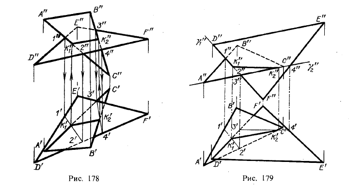 Рис 178-179.Построение линии пересечения двух плоскостей по точкам пересечения прямых линий плоскостью