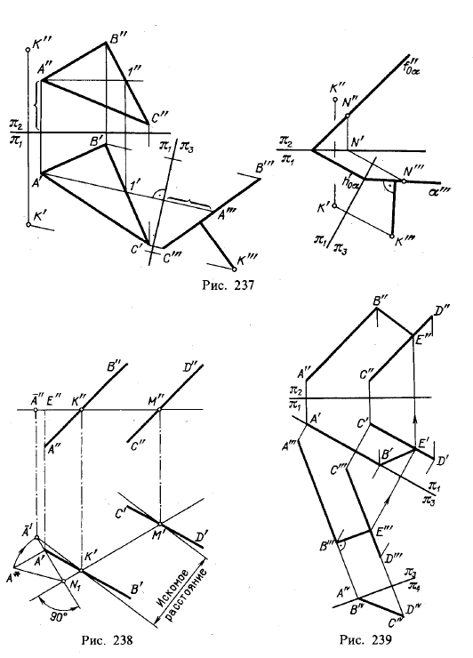 Определение четырех точек в плоскости sab по данному рисунку в плоскости abc
