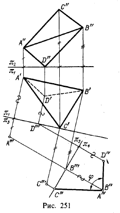 Рис 251.Примеры решения задач с применением способов перемены плоскостей проекций и вращения