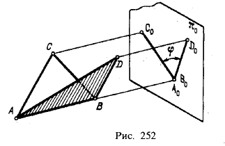 Рис 252.Примеры решения задач с применением способов перемены плоскостей проекций и вращения
