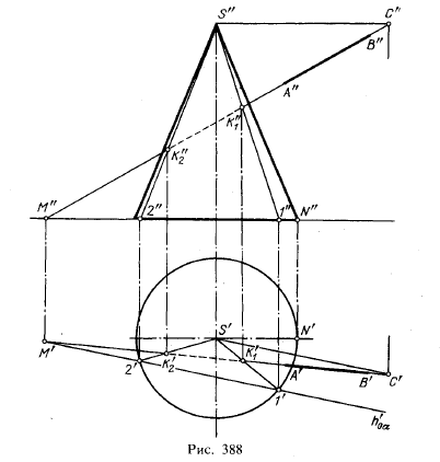 Рис 388.Пересечение кривых поверхностей прямой линией